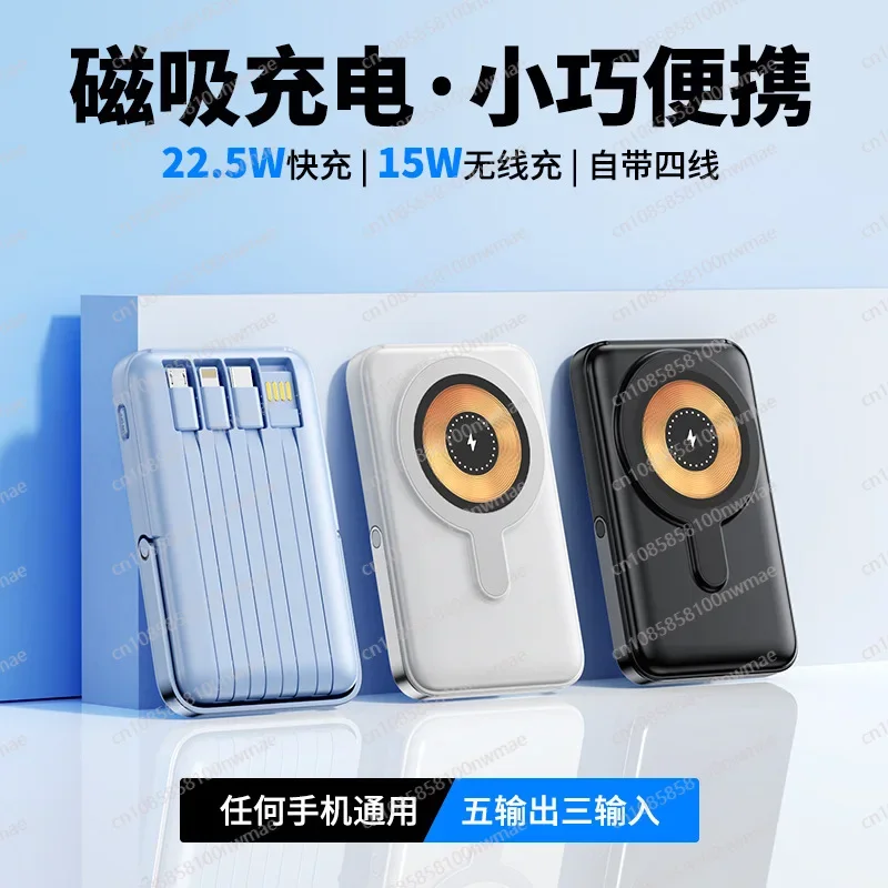 Высокоскоростной магнитный бес – обзор и цена Power Bank Wireless